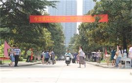 中国科学技术大学校园