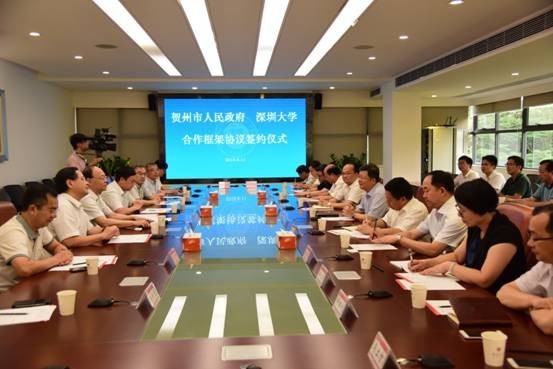 市领导与深圳大学校领导座谈会